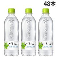 いろはす 540ml 48本 水 ミネラルウォーター コカ・コーラ 『送料無料（一部地域除く）』 | ドラッグスーパー alude