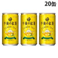 キリン 午後の紅茶 レモンティー 185g×20缶 | ドラッグスーパー alude