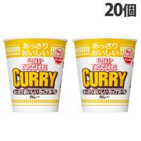 日清食品 あっさりおいしいカップヌードル カレー 70g×20個 カップメン カップ麺 インスタント 即席麺 ラーメン | ドラッグスーパー alude