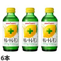 ポッカ　キレートレモン　155ｍｌ×6本 | ドラッグスーパー alude