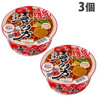 サンヨー サッポロ一番 旅麺 会津・喜多方醤油ラーメン 72g×3個 ラーメン 即席 カップ麺 カップラーメン インスタント | ドラッグスーパー alude