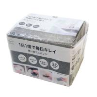 オカザキ 使い捨てスポンジ 30P キッチン用品 スポンジ 使い捨て 食器洗い シンク掃除 | ドラッグスーパー alude