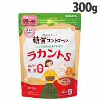 サラヤ ラカントS 顆粒 300g カロリーゼロ 糖質ゼロ 調味料 甘味料 ラカンカ 低カロリー ダイエット | ドラッグスーパー alude