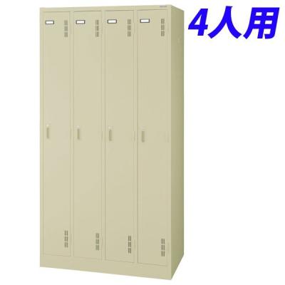 ライオン事務器 オフィスロッカー｜オフィス収納｜オフィス家具｜家具
