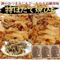 宮崎名物 鶏の炭火焼き 職人が手焼きした 鶏もも 100gx3袋セット 食品 焼き鳥 肉 焼鳥 おつまみ 1000円 やきとり 得々セール 鳥の炭火焼 送料無料 Sumibimm03 九州からの贈り物 ヤフー店 通販 Yahoo ショッピング