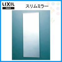 LIXIL(リクシル) INAX(イナックス) スリムミラー(防錆) KF-D3611AS 