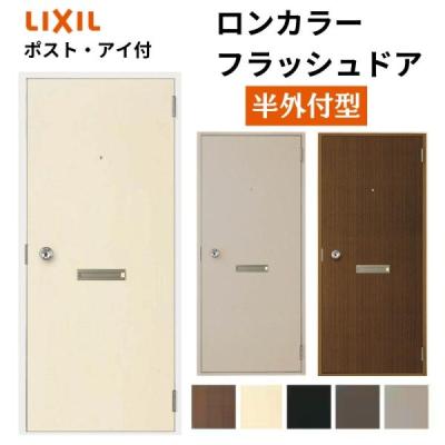 アルミサッシ専門店 - 勝手口ドア|Yahoo!ショッピング アルミサッシ専門店 - 勝手口ドア|Yahoo!ショッピング