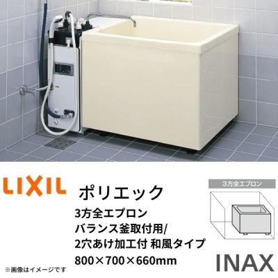 バランス釜（浴槽、バスタブ）｜浴室、浴槽、洗面所｜住宅設備 | DIY