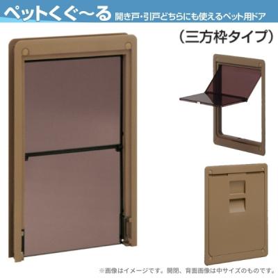 アルミサッシ専門店 - ペットドア｜Yahoo!ショッピング