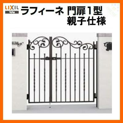 アルミサッシ（アルミ門扉）｜門扉｜住宅設備 | DIY、工具 のおすすめ