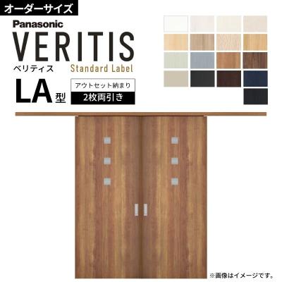 アルミサッシ専門店 - 2枚両引き戸 標準タイプ｜Yahoo!ショッピング