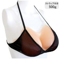 Micopuella 人工乳房 シリコンバスト ストラップ 皮膚付き 女装 偽胸 胸パッド シリコン胸パット コスチュームおっぱい (500g) | ALUNE(アルネ)