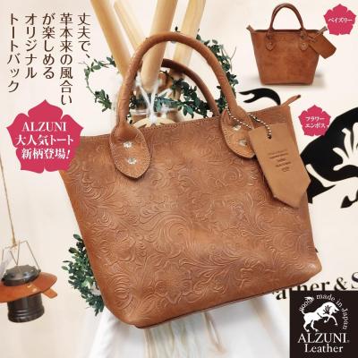 ALZUNI(アルズニ)ヤフー店 - カバン｜Yahoo!ショッピング