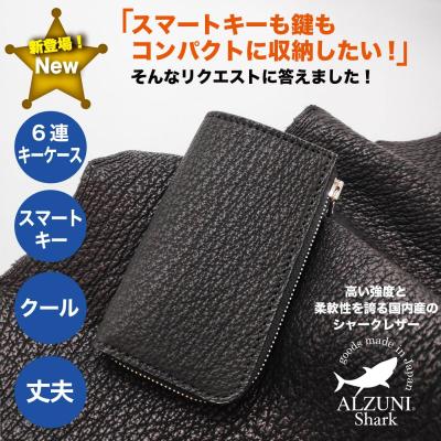 ALZUNI(アルズニ)ヤフー店 - シャークレザー｜Yahoo!ショッピング