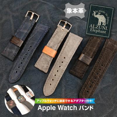 ALZUNI(アルズニ)ヤフー店 - アップルウォッチバンド｜Yahoo!ショッピング
