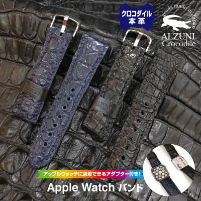 ALZUNI(アルズニ)ヤフー店 - アップルウォッチバンド｜Yahoo!ショッピング