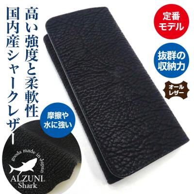 ALZUNI(アルズニ)ヤフー店 - シャークレザー|Yahoo!ショッピング ALZUNI(アルズニ)ヤフー店 - シャークレザー|Yahoo!ショッピング
