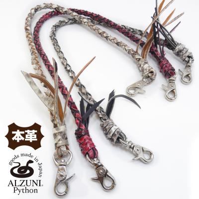 ALZUNI(アルズニ)ヤフー店 - ウォレットチェーン|Yahoo ALZUNI(アルズニ)ヤフー店 - ウォレットチェーン|Yahoo