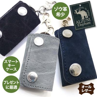 ALZUNI(アルズニ)ヤフー店 - エレファントレザー|Yahoo ALZUNI(アルズニ)ヤフー店 - エレファントレザー|Yahoo