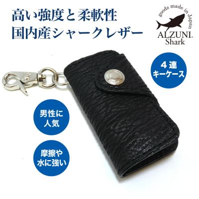 ALZUNI(アルズニ)ヤフー店 - シャークレザー|Yahoo!ショッピング ALZUNI(アルズニ)ヤフー店 - シャークレザー|Yahoo!ショッピング