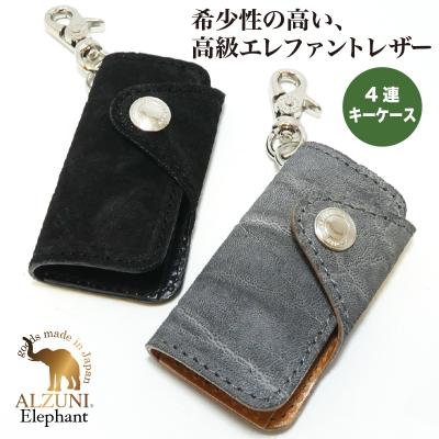 ALZUNI(アルズニ)ヤフー店 - エレファントレザー|Yahoo ALZUNI(アルズニ)ヤフー店 - エレファントレザー|Yahoo