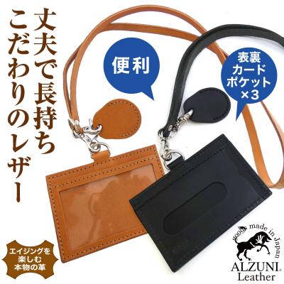 アルズニ ALZUNI ダーツケース 別注 【公式通販】