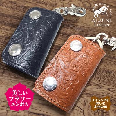 ALZUNI(アルズニ)ヤフー店 - キーケース|Yahoo!ショッピング ALZUNI(アルズニ)ヤフー店 - キーケース|Yahoo!ショッピング