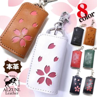 ALZUNI(アルズニ)ヤフー店 - キーケース|Yahoo!ショッピング ALZUNI(アルズニ)ヤフー店 - キーケース|Yahoo!ショッピング
