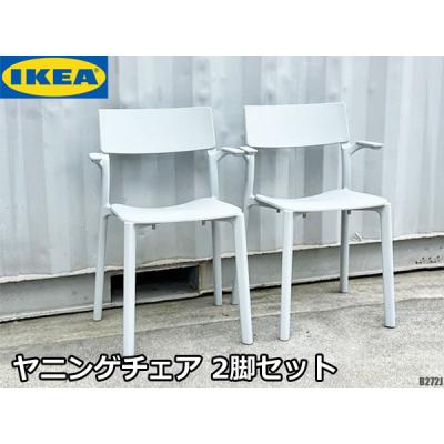 イケア オフィスチェア｜オフィス家具｜家具、インテリア おすすめ人気