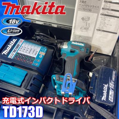 マキタ 18v インパクトドライバー ケース セットのおすすめ人気商品