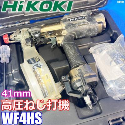 ハイコーキ ビス打ち機の商品一覧 通販 - Yahoo!ショッピング