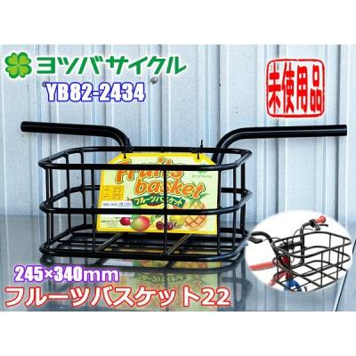 ヨツバサイクル 24インチの商品一覧 通販 - Yahoo!ショッピング ヨツバサイクル 24インチの商品一覧 通販 - Yahoo!ショッピング
