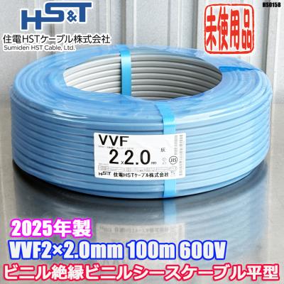 vvf2.0-2cの商品一覧 通販 - Yahoo!ショッピング