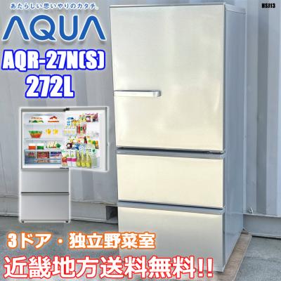 冷蔵庫 AQUA aqr27（キッチン家電、調理家電） | 家電 のおすすめ人気