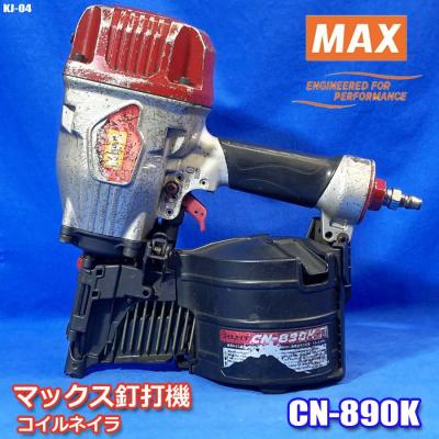 釘打ち機 max 90の商品一覧 通販 - Yahoo!ショッピング