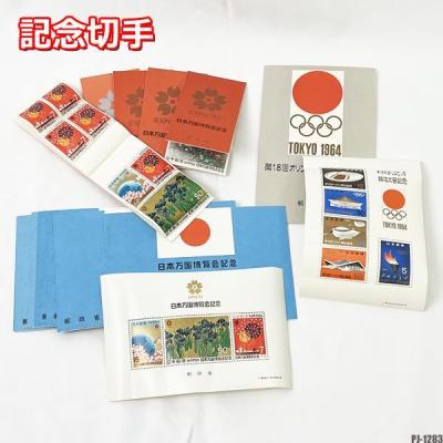 日本郵便切手(日本の切手、はがき)の商品一覧|切手、はがき 日本郵便切手(日本の切手、はがき)の商品一覧|切手、はがき