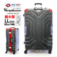 スーツケース 大型 LLサイズ B5225T 82cm シフレ ESCAPE'S 長期旅行 148L グリップマスター搭載 1年保証付 
