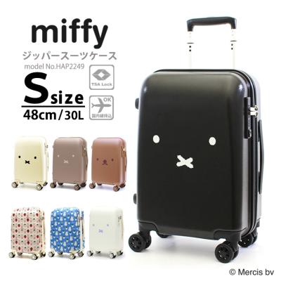 ミッフィー miffy（キャリーバッグ、スーツケース）｜バッグ
