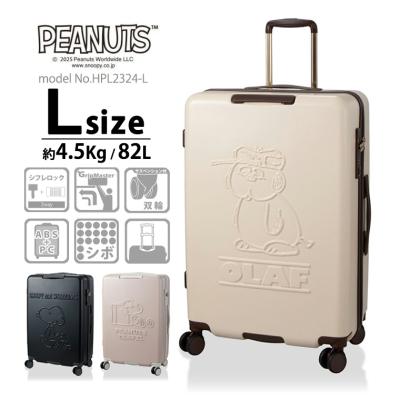 ウッドストック（旅行用品 スーツケース、キャリーバッグ）｜旅行用品