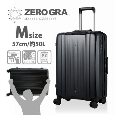 スーツケース専門店アマクサかばん - ≪ZEROGRA≫驚きの超軽量スーツ