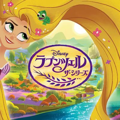 Disney サウンドトラック音楽ソフト｜CD、音楽ソフト、チケット
