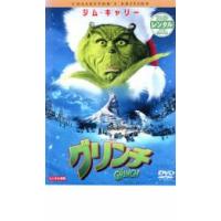 グリンチ コレクターズ・エディション レンタル落ち 中古 DVD | Amalia music