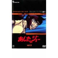 あしたのジョーdvdのおすすめ人気商品一覧 通販 - Yahoo!ショッピング