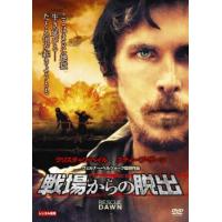 戦場からの脱出 レンタル落ち 中古 DVD | Amalia music