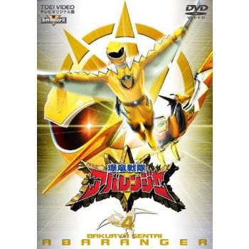爆竜戦隊アバレンジャー リジェの商品一覧 通販 - Yahoo!ショッピング