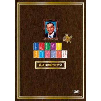 お笑いdvd ランキングのおすすめ人気ランキングTOP100 - Yahoo