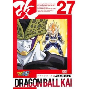 ドラゴンボール改（DVD、映像ソフト）のおすすめ人気商品一覧 通販