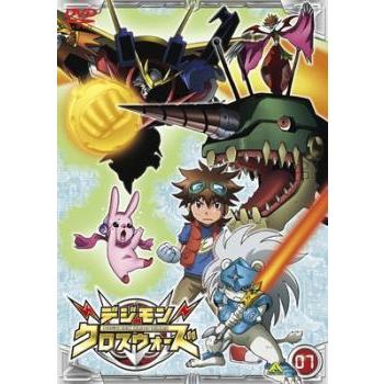 デジモンクロスウォーズdvdのおすすめ人気商品一覧 通販 - Yahoo