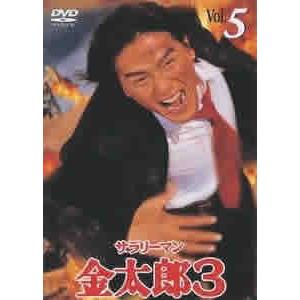 サラリーマン金太郎dvdのおすすめ人気商品一覧 通販 - Yahoo!ショッピング