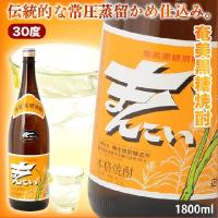 奄美 黒糖焼酎 まんこい 30度 一升瓶 1800ml 弥生酒造 ギフト 奄美大島 お土産 | 奄美大島のお土産店